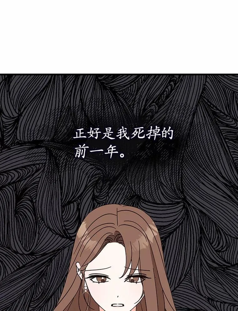 2.复活 第51页