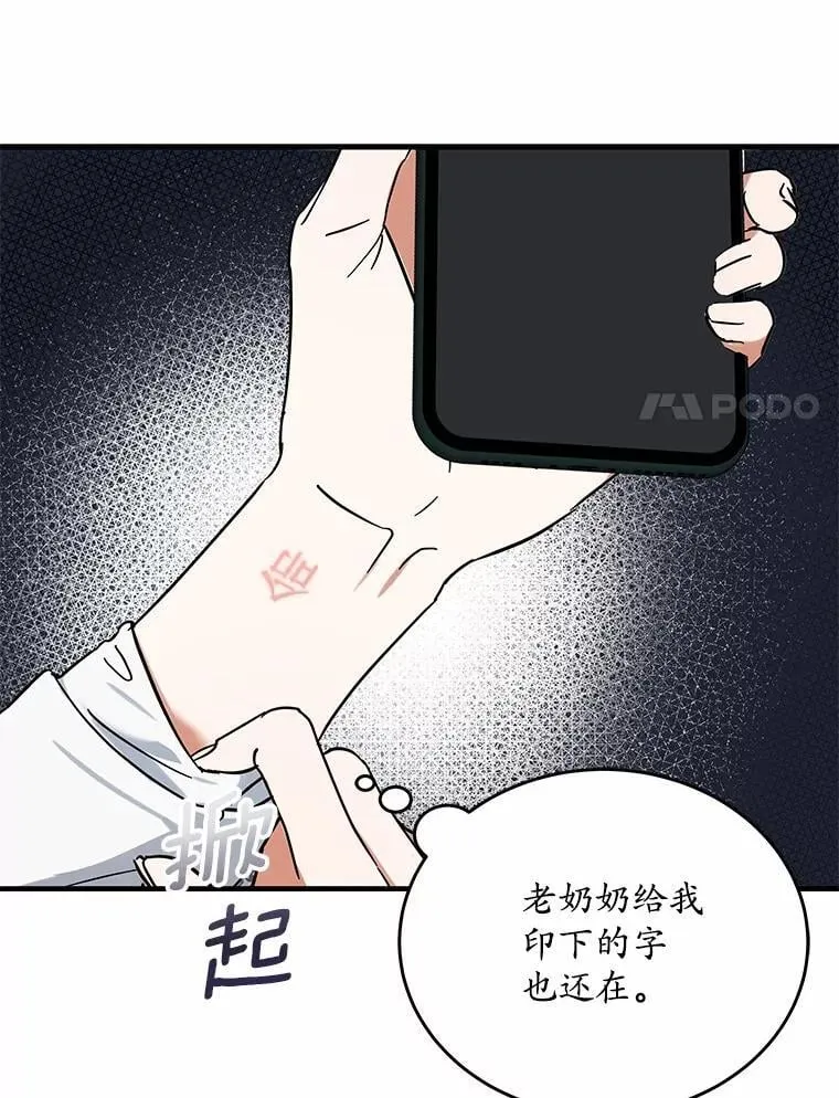 2.复活 第53页