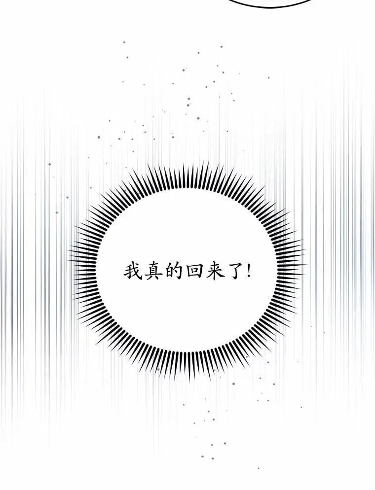 2.复活 第54页