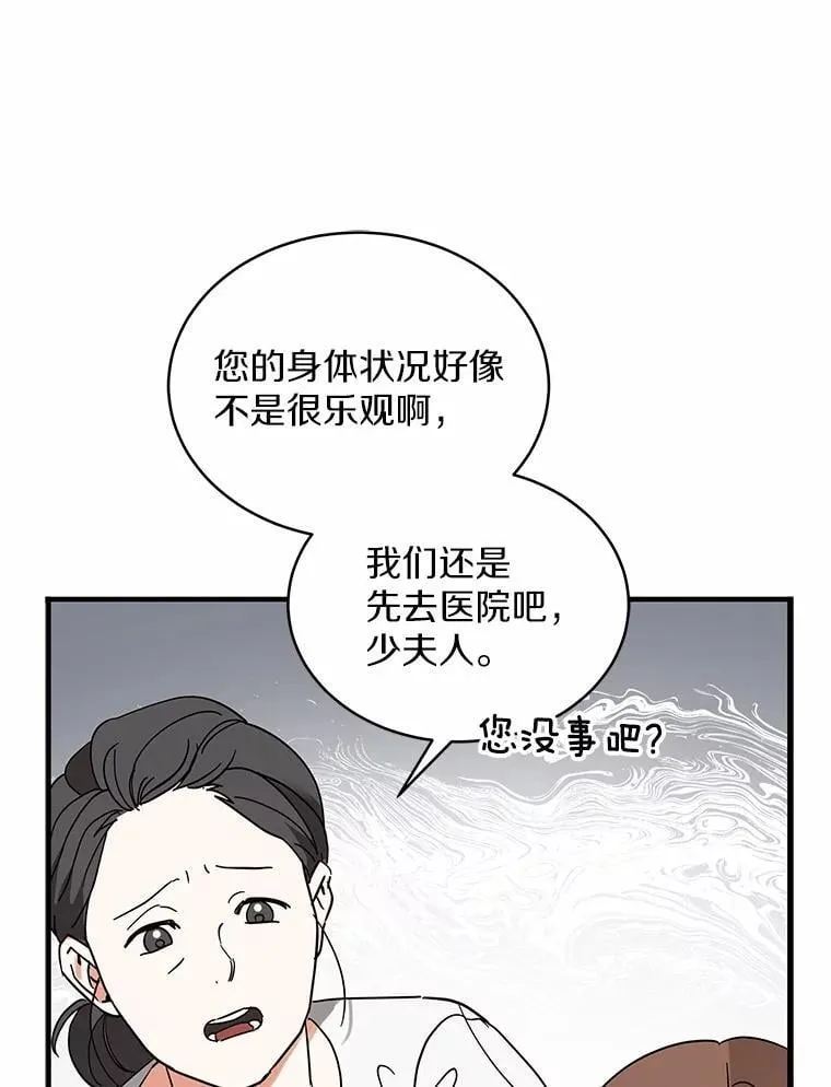 2.复活 第55页
