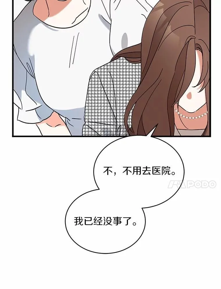 2.复活 第56页