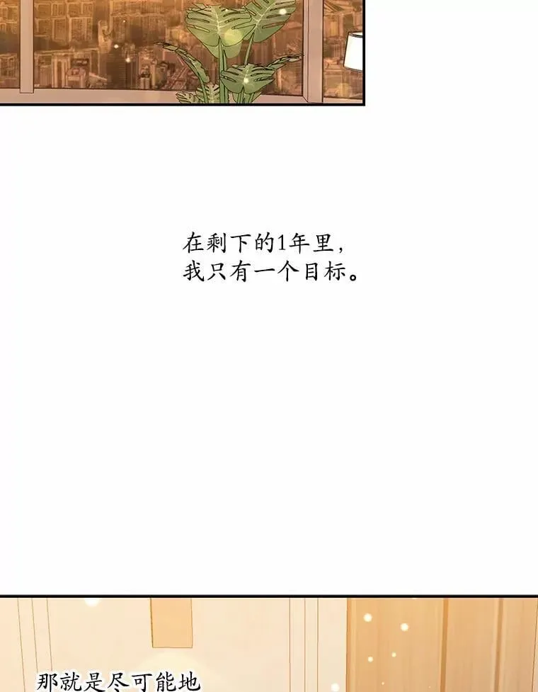 2.复活 第60页