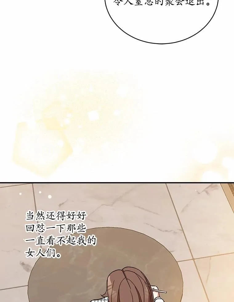 2.复活 第62页