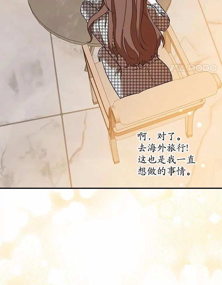 2.复活 第63页