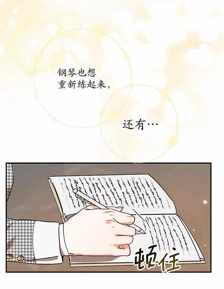 2.复活 第64页