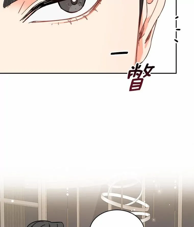2.复活 第69页