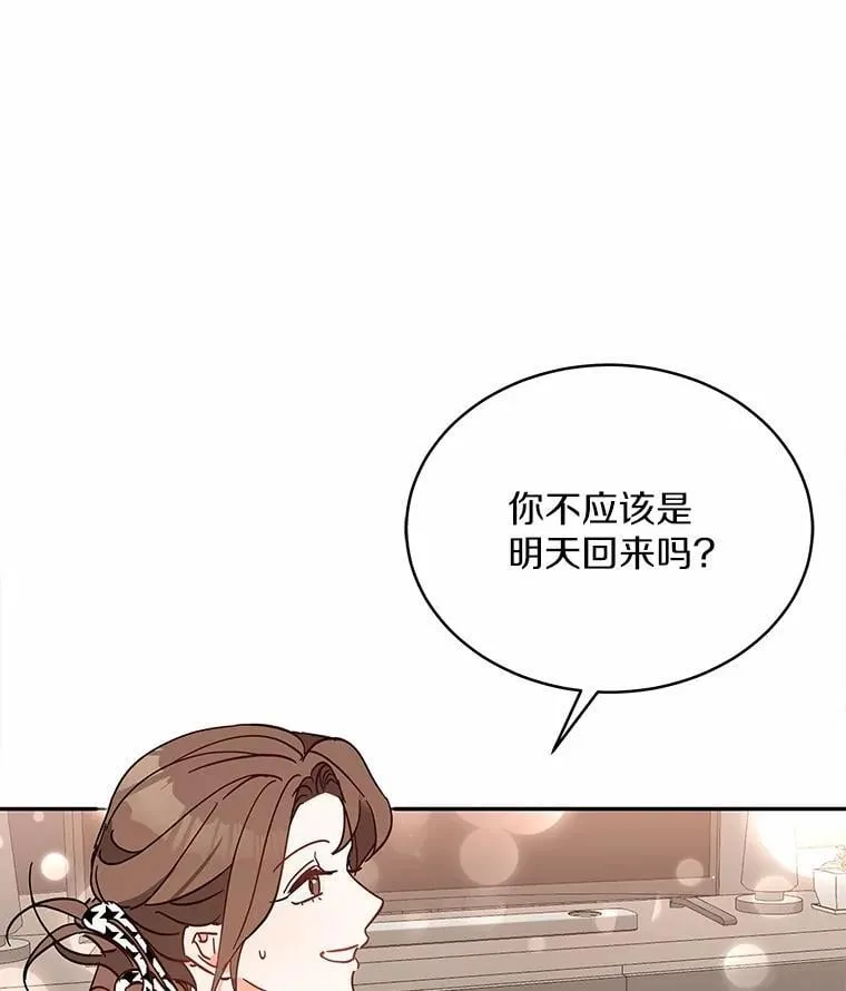 2.复活 第71页