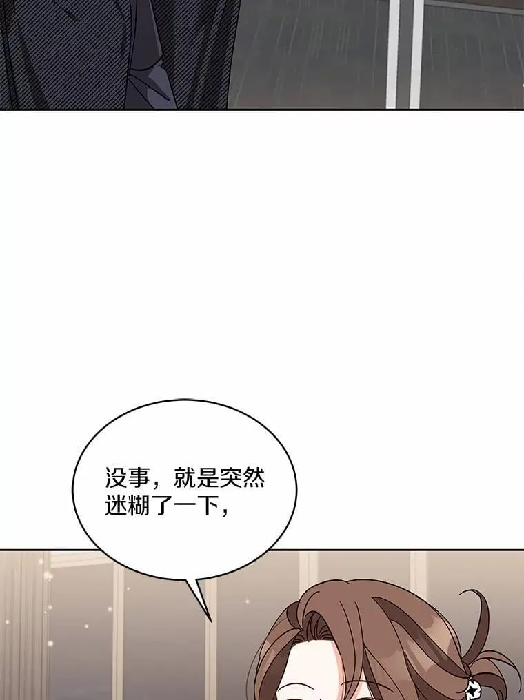 2.复活 第74页