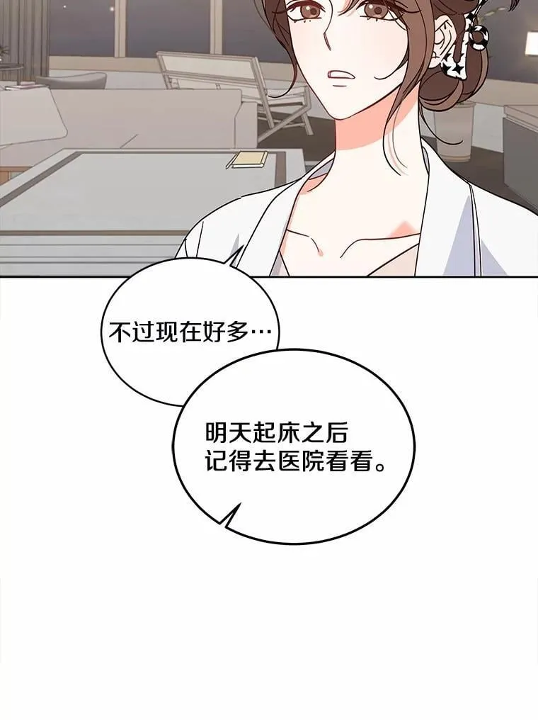 2.复活 第75页