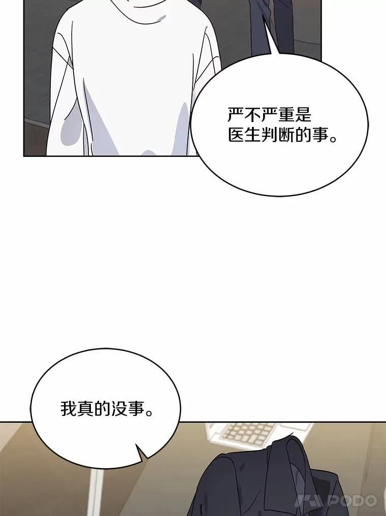 2.复活 第77页
