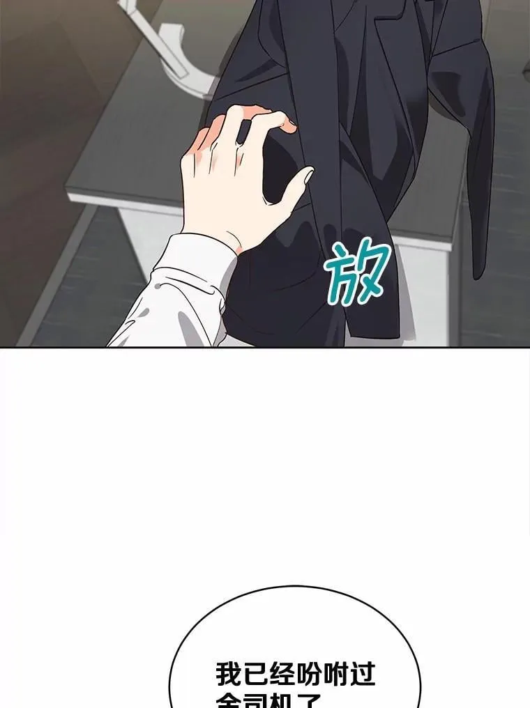 2.复活 第78页