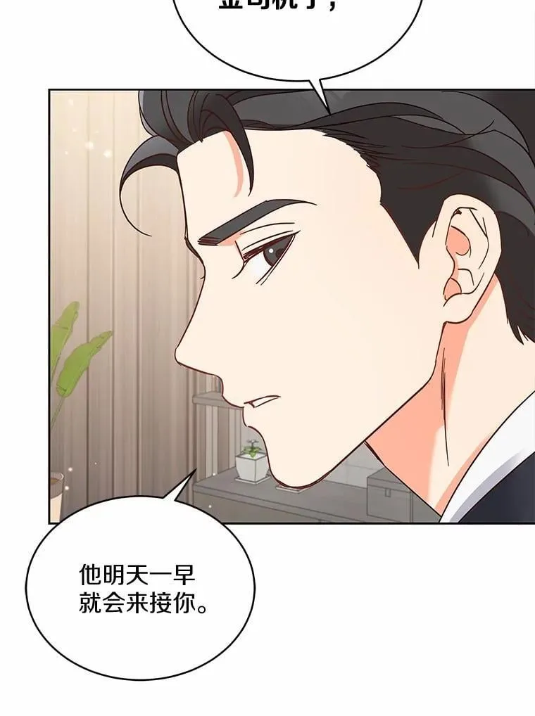 2.复活 第79页
