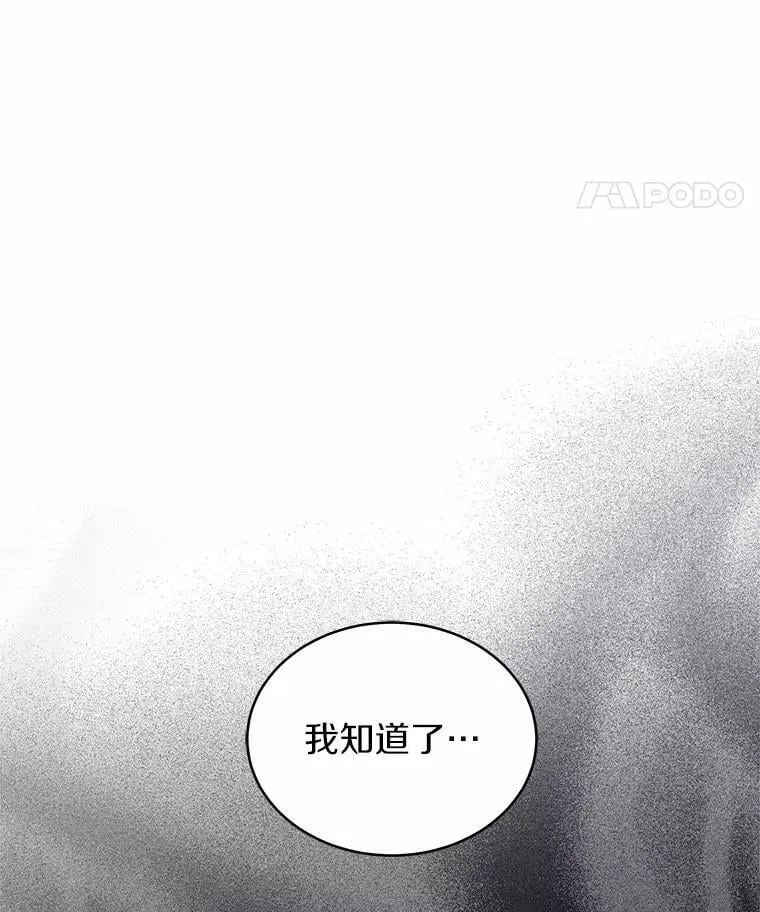 2.复活 第80页