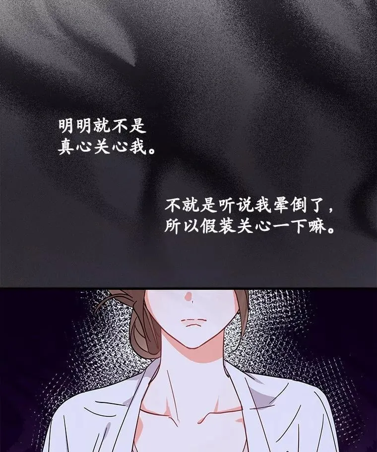 2.复活 第81页