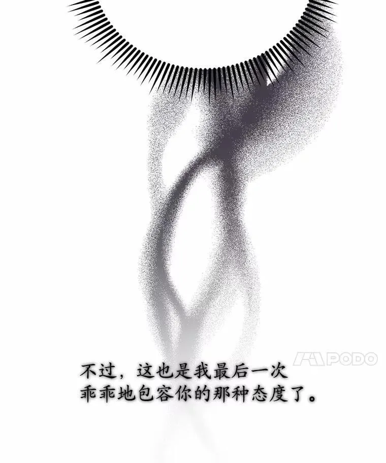 2.复活 第83页