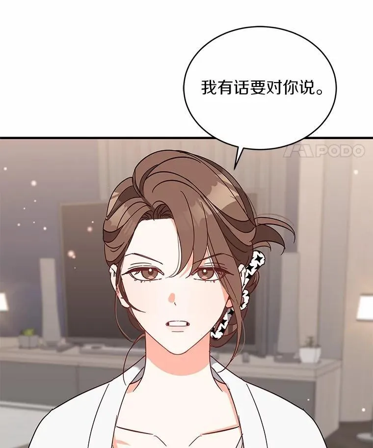 2.复活 第87页