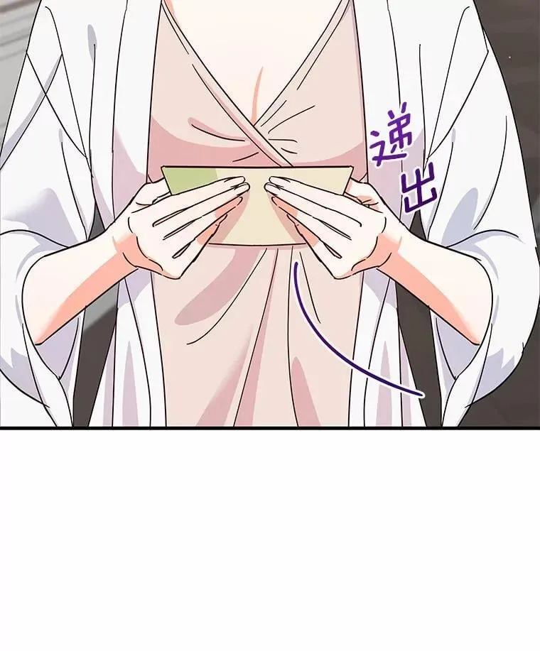 2.复活 第88页