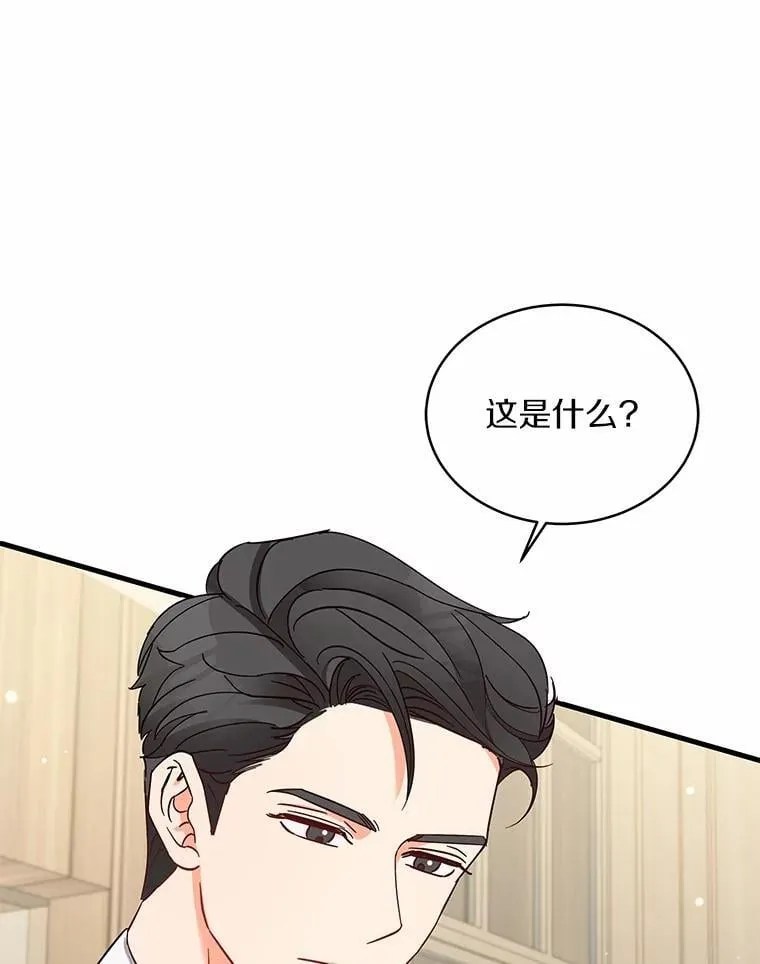 2.复活 第89页
