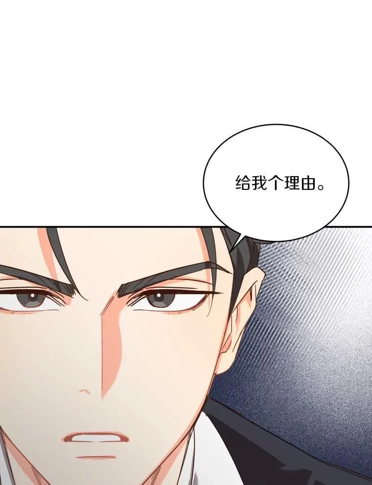 2.复活 第95页