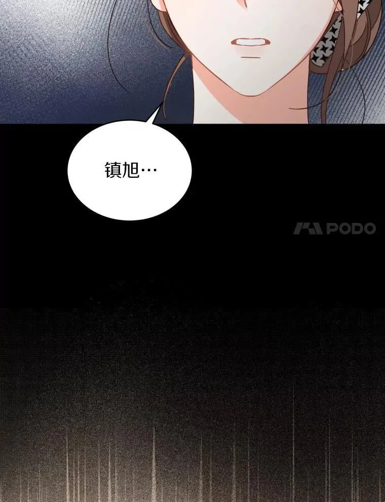 2.复活 第97页