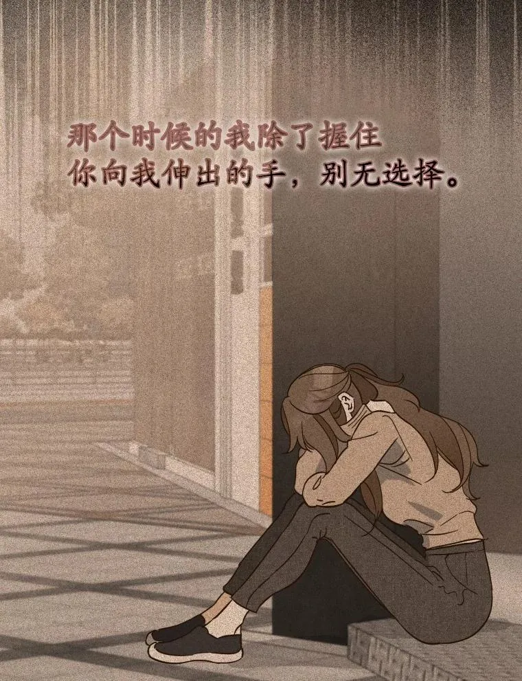 2.复活 第98页