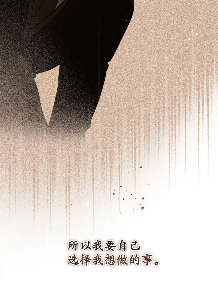 2.复活 第102页