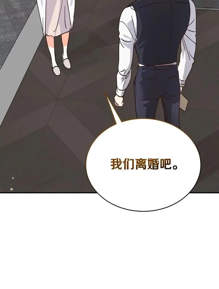 2.复活 第105页
