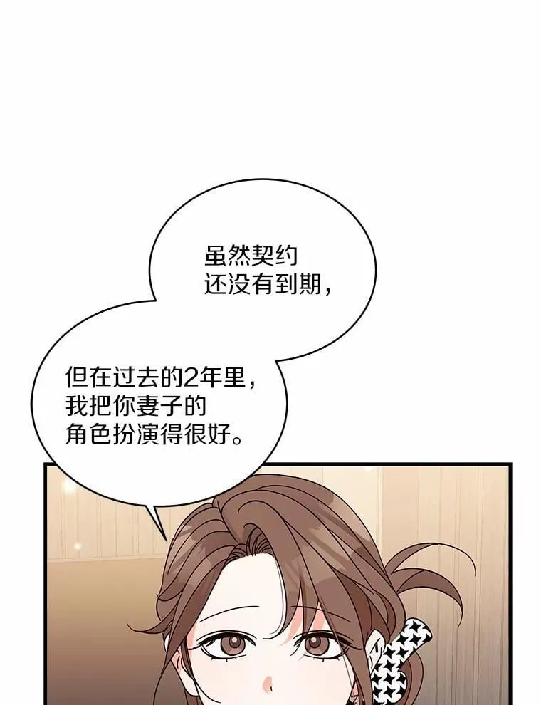 2.复活 第106页