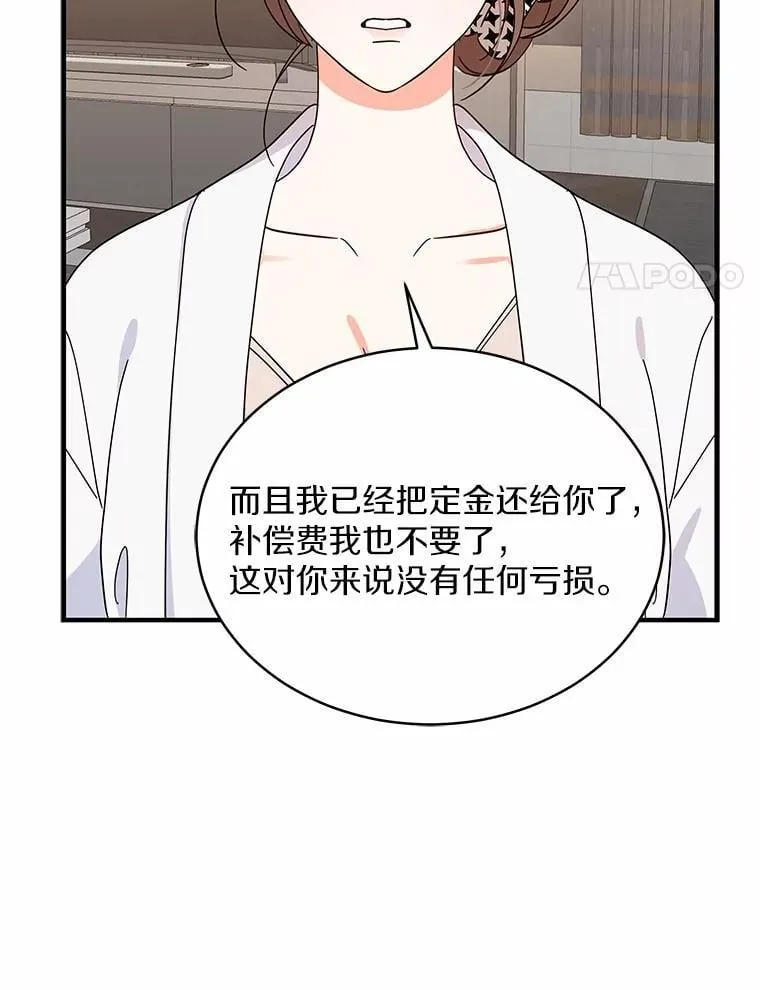 2.复活 第107页