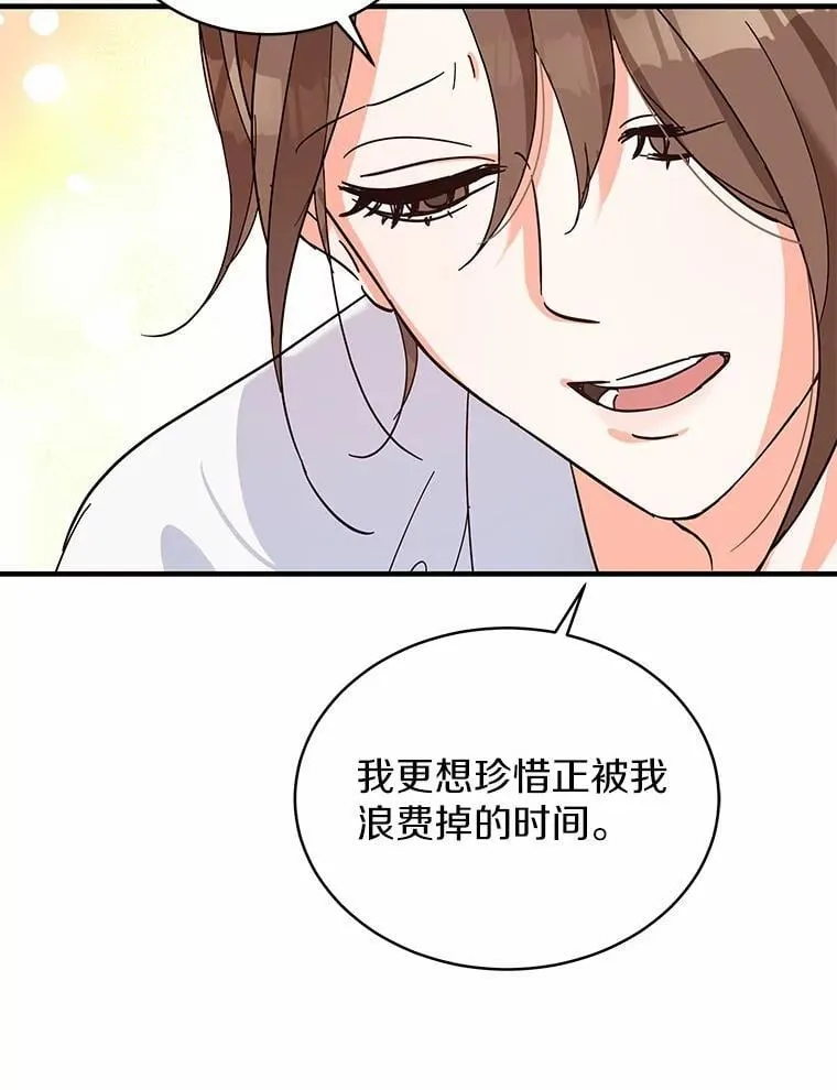 2.复活 第111页