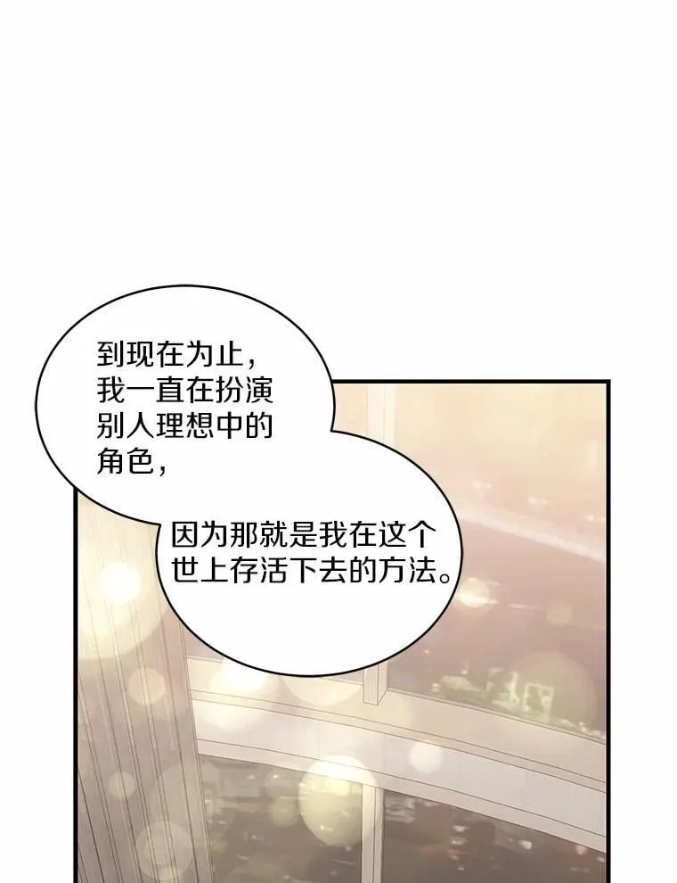 2.复活 第112页