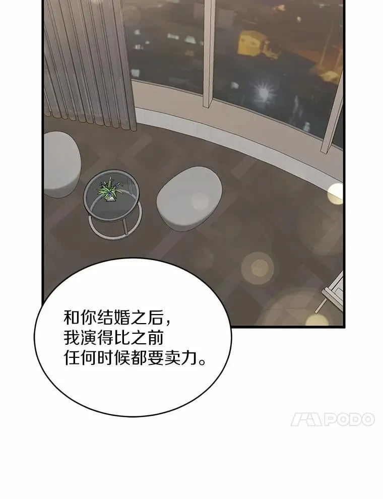 2.复活 第113页