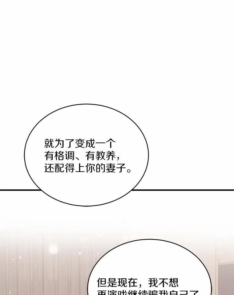 2.复活 第114页