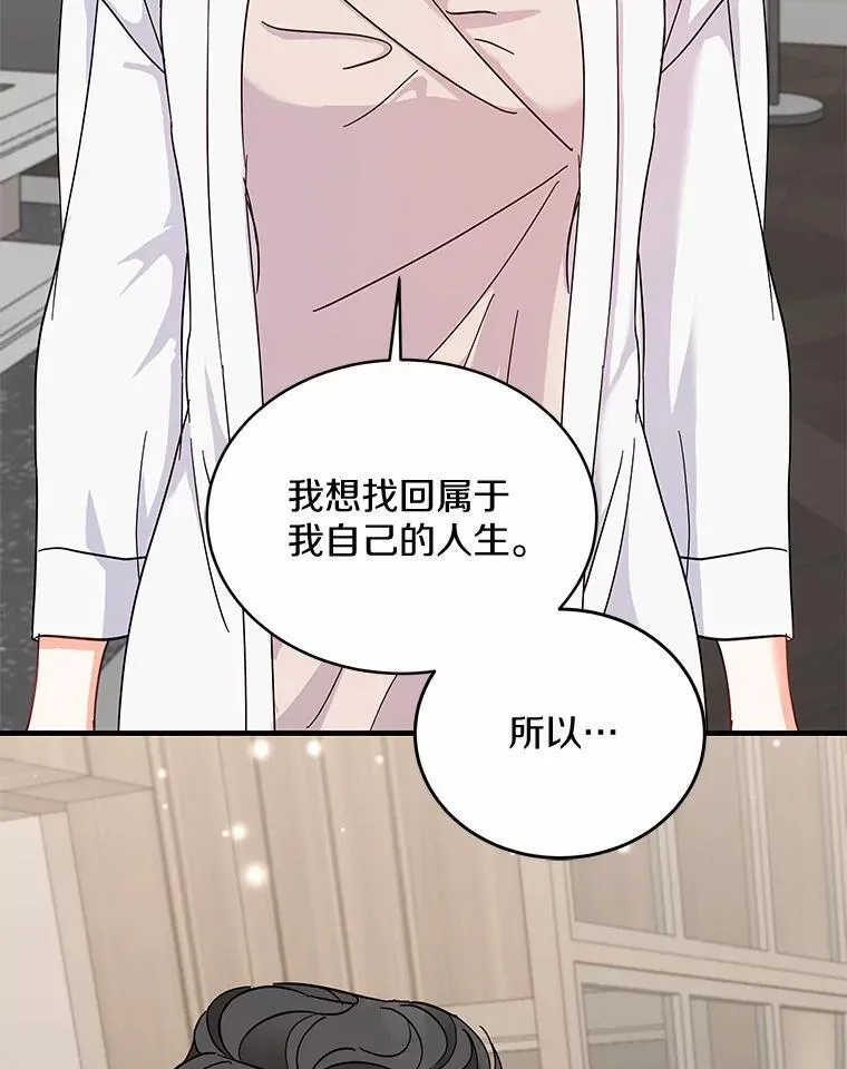 2.复活 第116页