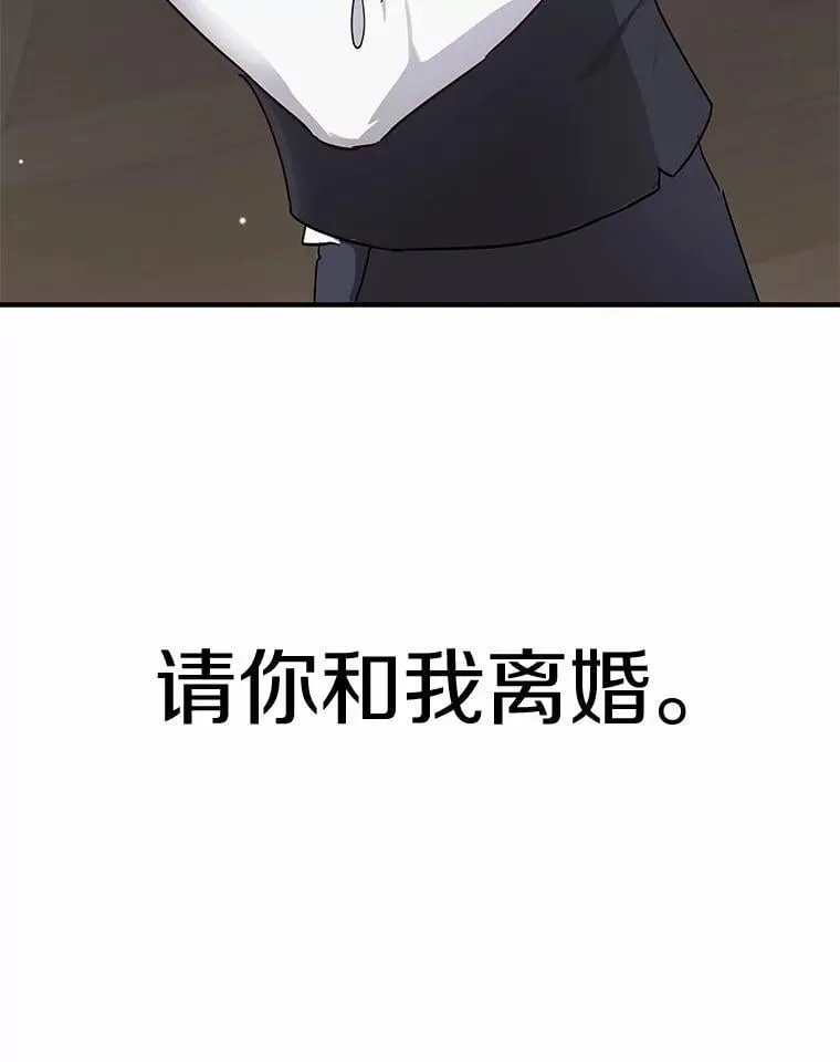 2.复活 第118页
