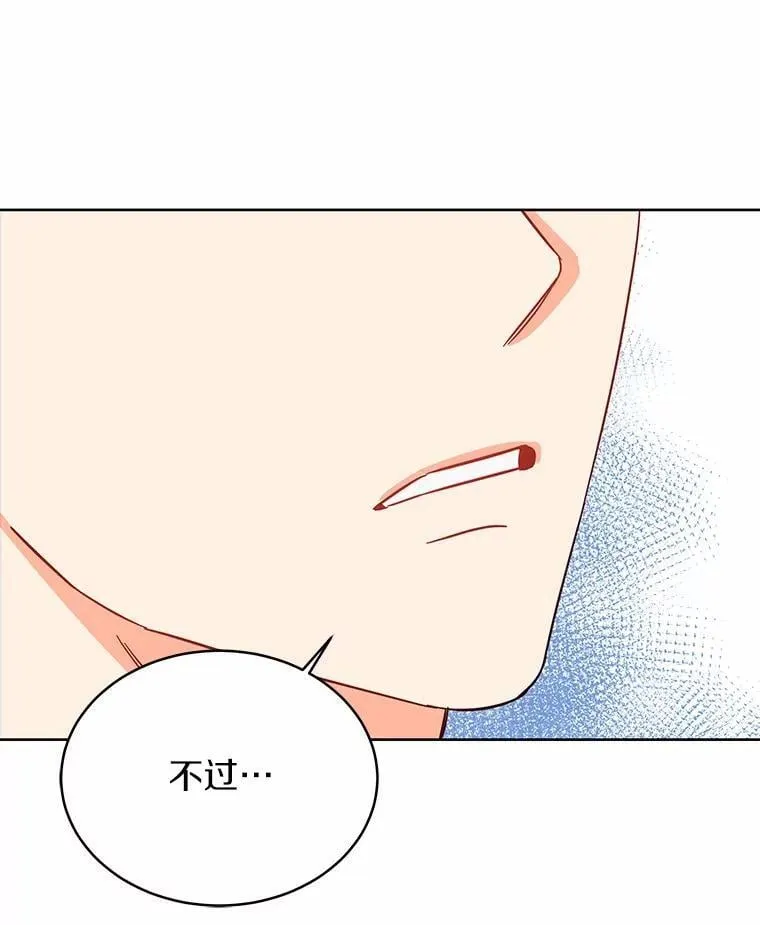 2.复活 第122页