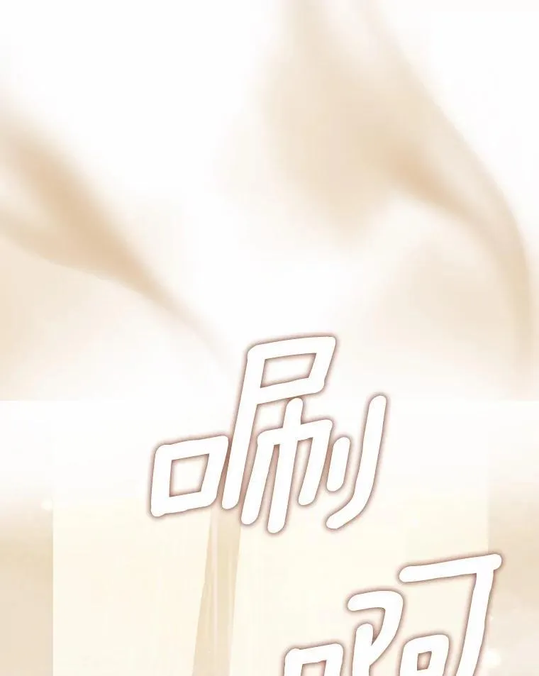3.合适的另一半 第2页