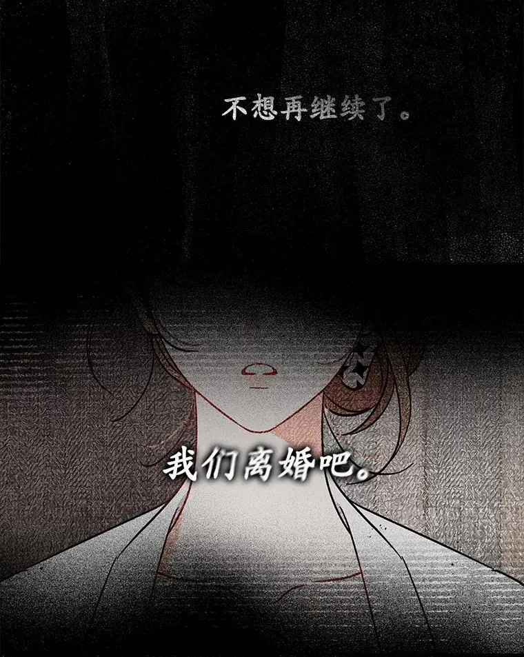 3.合适的另一半 第7页