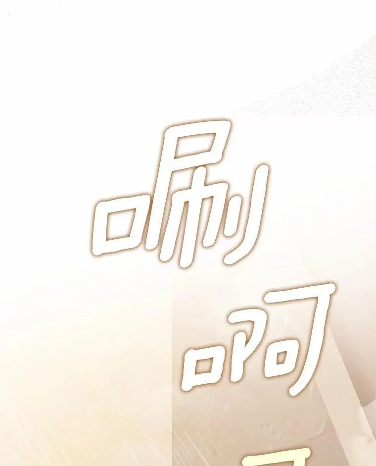 3.合适的另一半 第22页