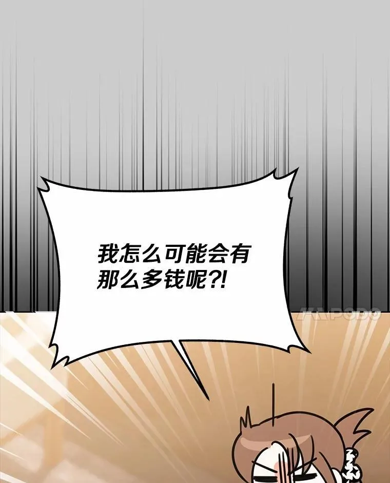 3.合适的另一半 第35页