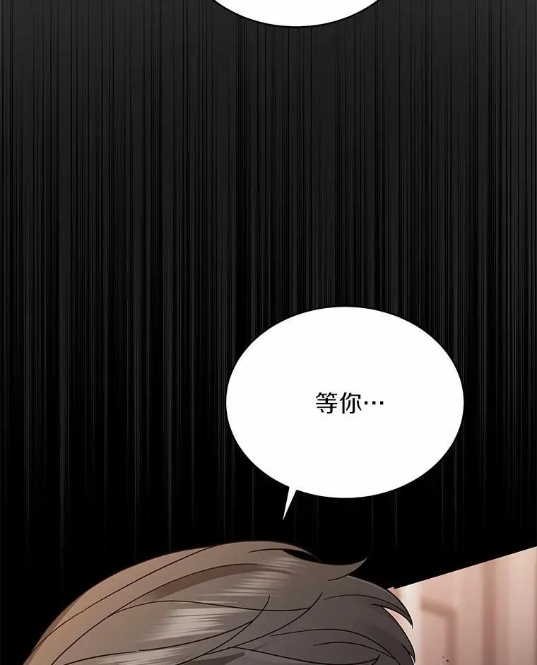 3.合适的另一半 第37页
