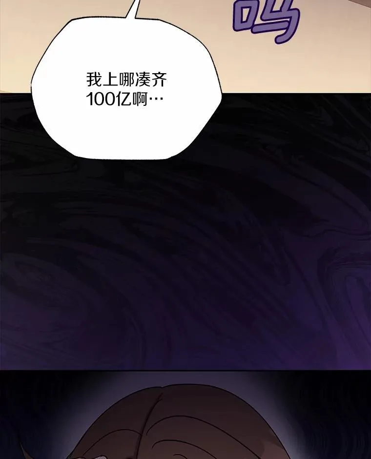 3.合适的另一半 第41页