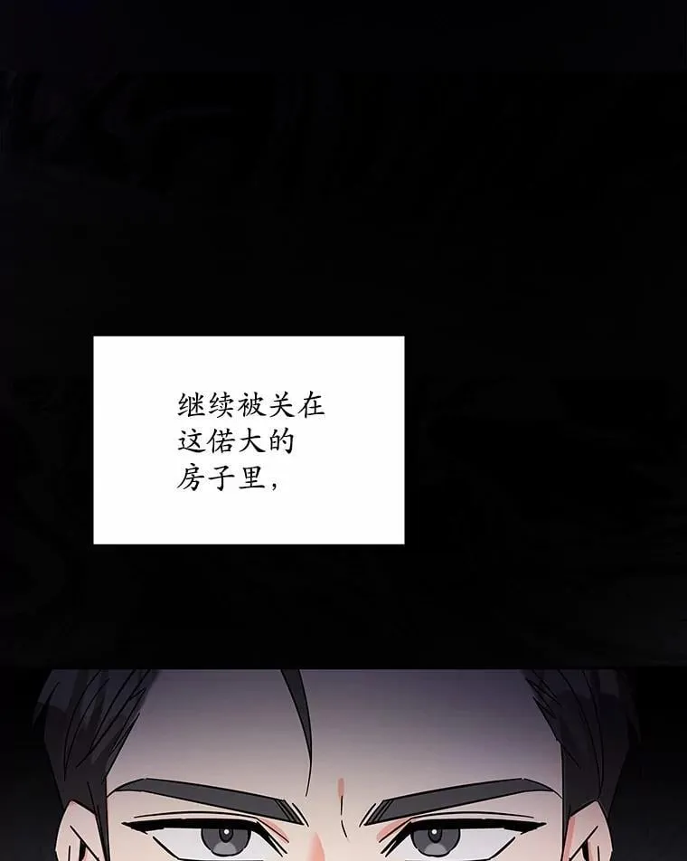 3.合适的另一半 第44页