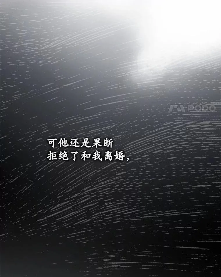 3.合适的另一半 第49页