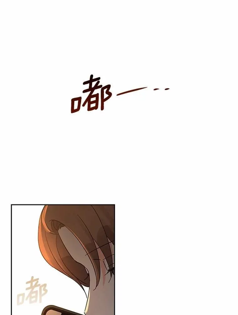 3.合适的另一半 第63页
