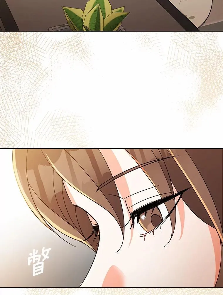 3.合适的另一半 第67页