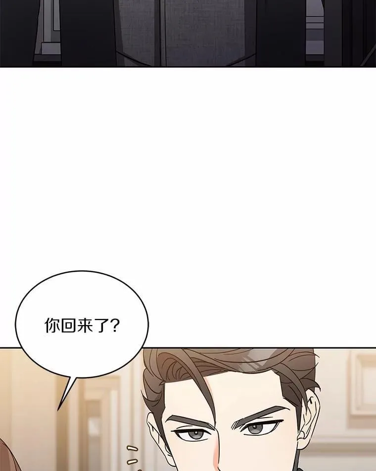 3.合适的另一半 第76页