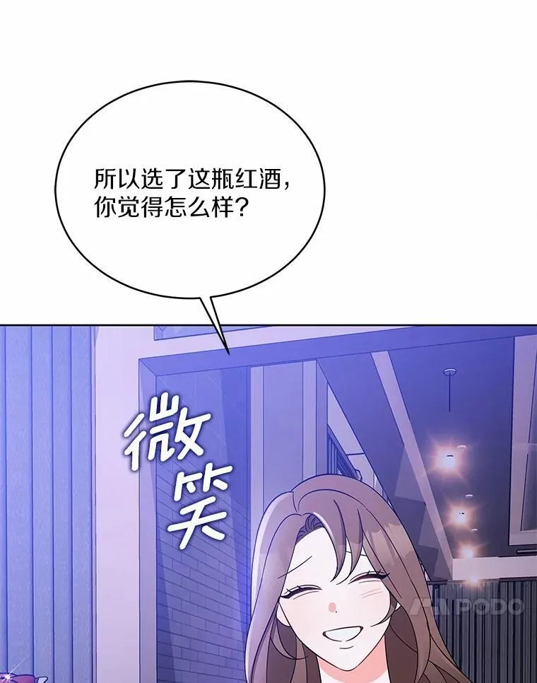 3.合适的另一半 第89页