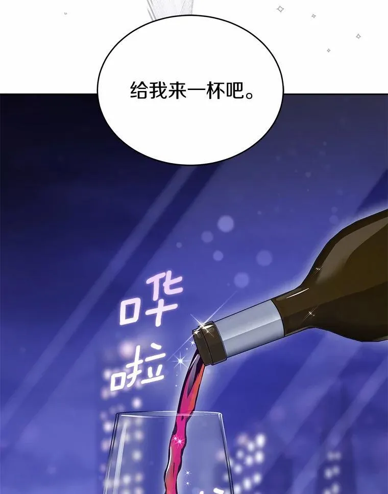 3.合适的另一半 第92页