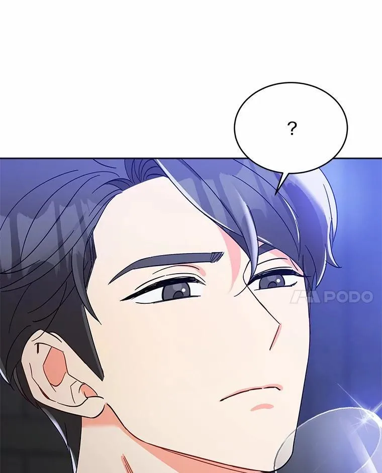 3.合适的另一半 第96页